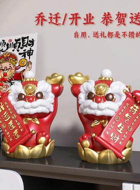 招财国潮醒狮摆件客厅玄关电视柜装D饰品开店开业礼物乔迁新居礼