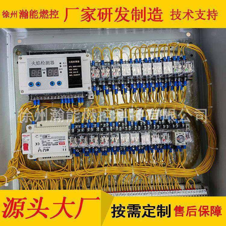 FSSS火焰检测器控制柜 厂家生产 一体化紫外线火检电控柜,淘宝优惠券,粉丝福利购,淘宝优惠卷