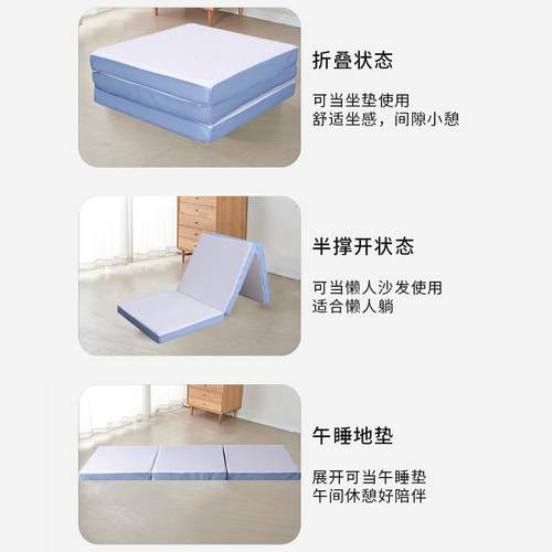 亚马逊热销三折折叠床垫高密度海绵垫办公午休学生单人榻榻米床垫 - 图0