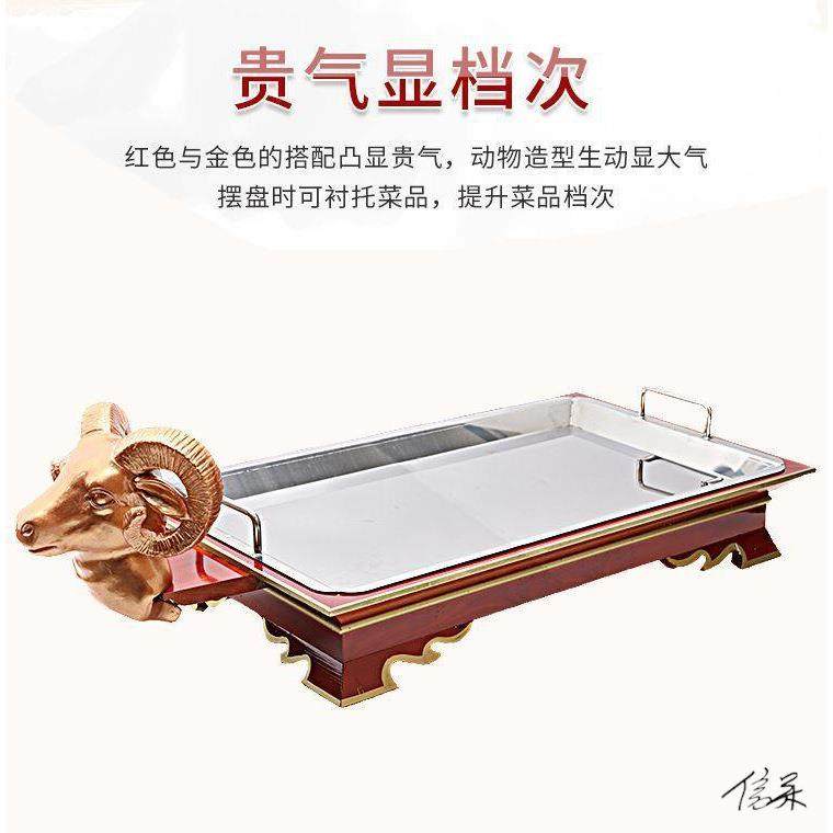 烤全羊托盘古包羊排手把肉上菜盘长方形饭店木盘商用蒙古元素餐具,淘宝优惠券,粉丝福利购,淘宝优惠卷