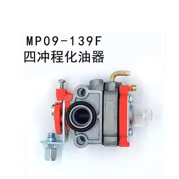 园林机械割草机化油器 139四冲程割灌机汽油机打草机配件 橙柱塞,淘宝优惠券,粉丝福利购,淘宝优惠卷