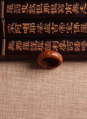 新货泗水砭石戒指正宗山东富贵红砭石戒指红砭石女款戒指扳指包邮