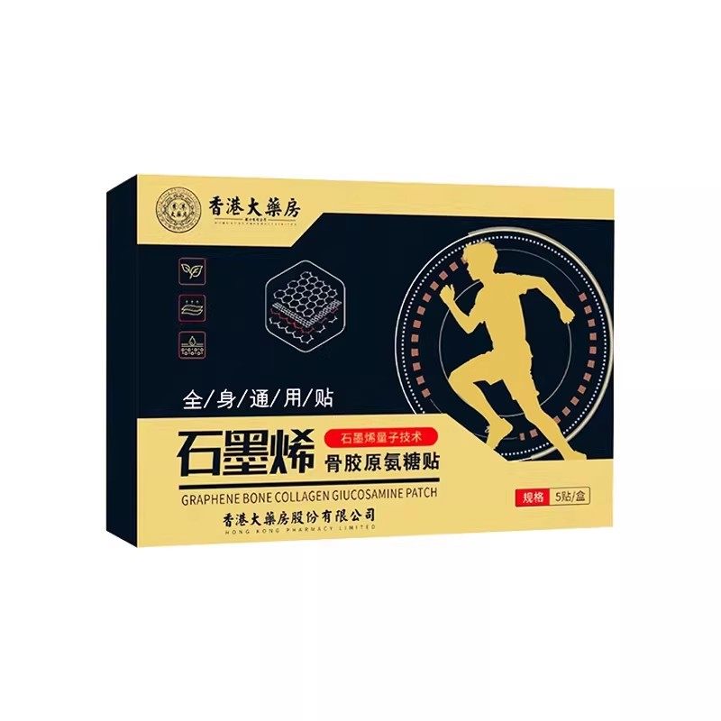 石墨烯骨胶原氨糖透骨贴官方正品旗舰店全新升级膝盖关节外贴9gs,淘宝优惠券,粉丝福利购,淘宝优惠卷