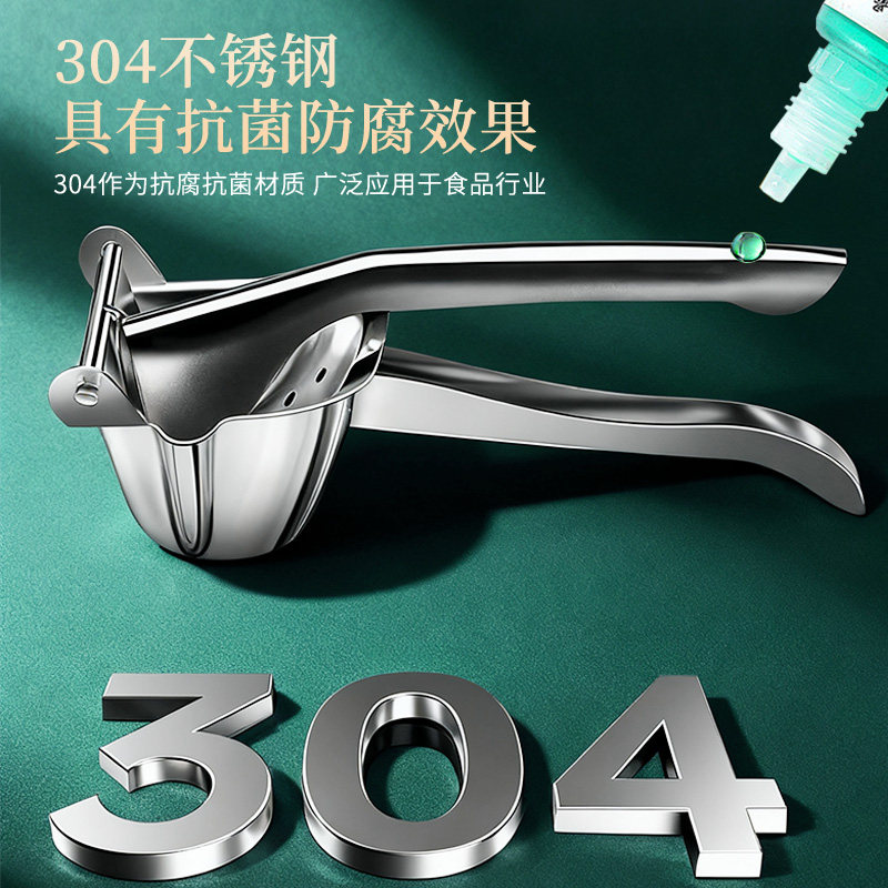 手动鲜榨榨汁机石榴挤压器柠檬夹手压式小型水果压汁器橙汁压榨机