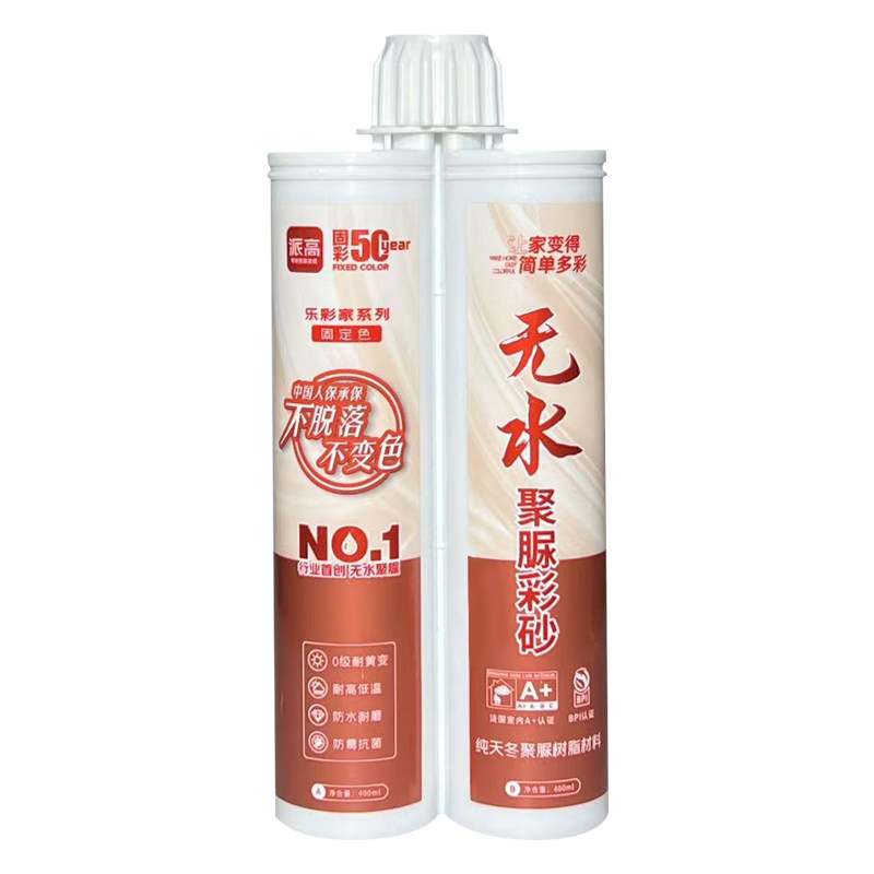 美缝剂瓷砖地砖专用勾缝剂阳台户外专用防水全屋天冬纯聚脲美缝胶