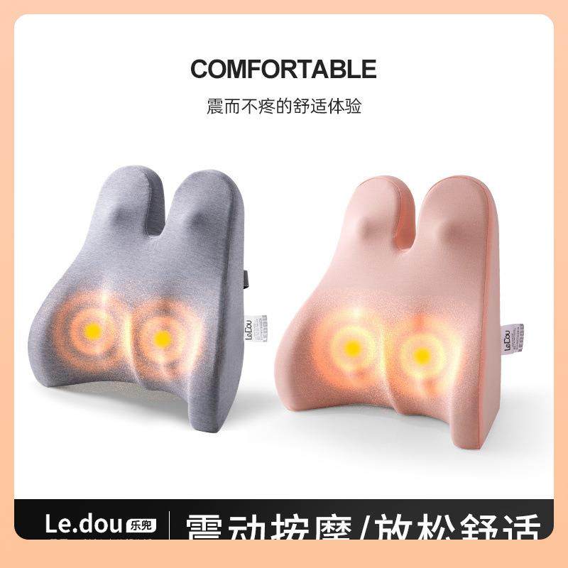 ⇗电动按摩靠垫全身办公室加热车载腰靠腰部垫汽车椅子久坐座椅,淘宝优惠券,粉丝福利购,淘宝优惠卷