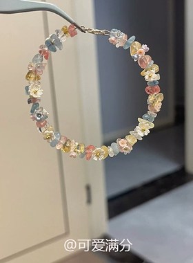 春和花野多巴胺n彩色碎石花朵手链甜妹精致夏天闺蜜款手饰礼