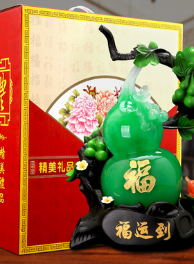 客厅招财葫芦摆i件家居饰品玄关家用电视酒柜装饰乔迁新居礼品树