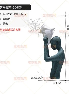 轻奢人物雕塑摆件马头装置艺术品售楼处酒店大Q堂橱窗落地装饰摆