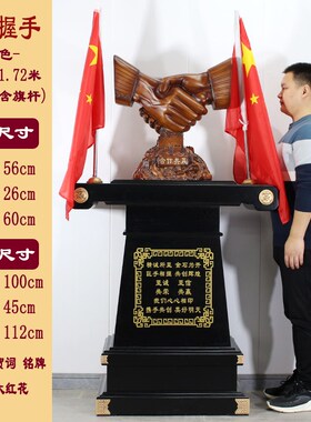 握手摆件合作f共赢落地纯铜工艺品酒店办公室商务乔迁庆典开业礼