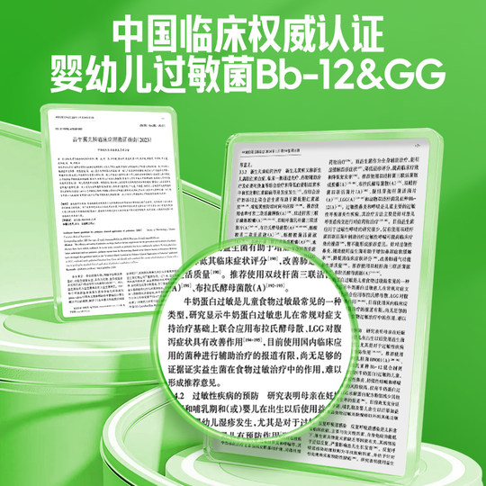 E号博士小敏滴益生菌婴幼儿童新生儿敏宝新西兰原装进口15ml滴剂