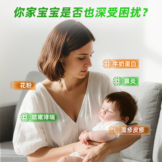 E号博士小敏滴益生菌婴幼儿童新生儿敏宝新西兰原装进口15ml滴剂