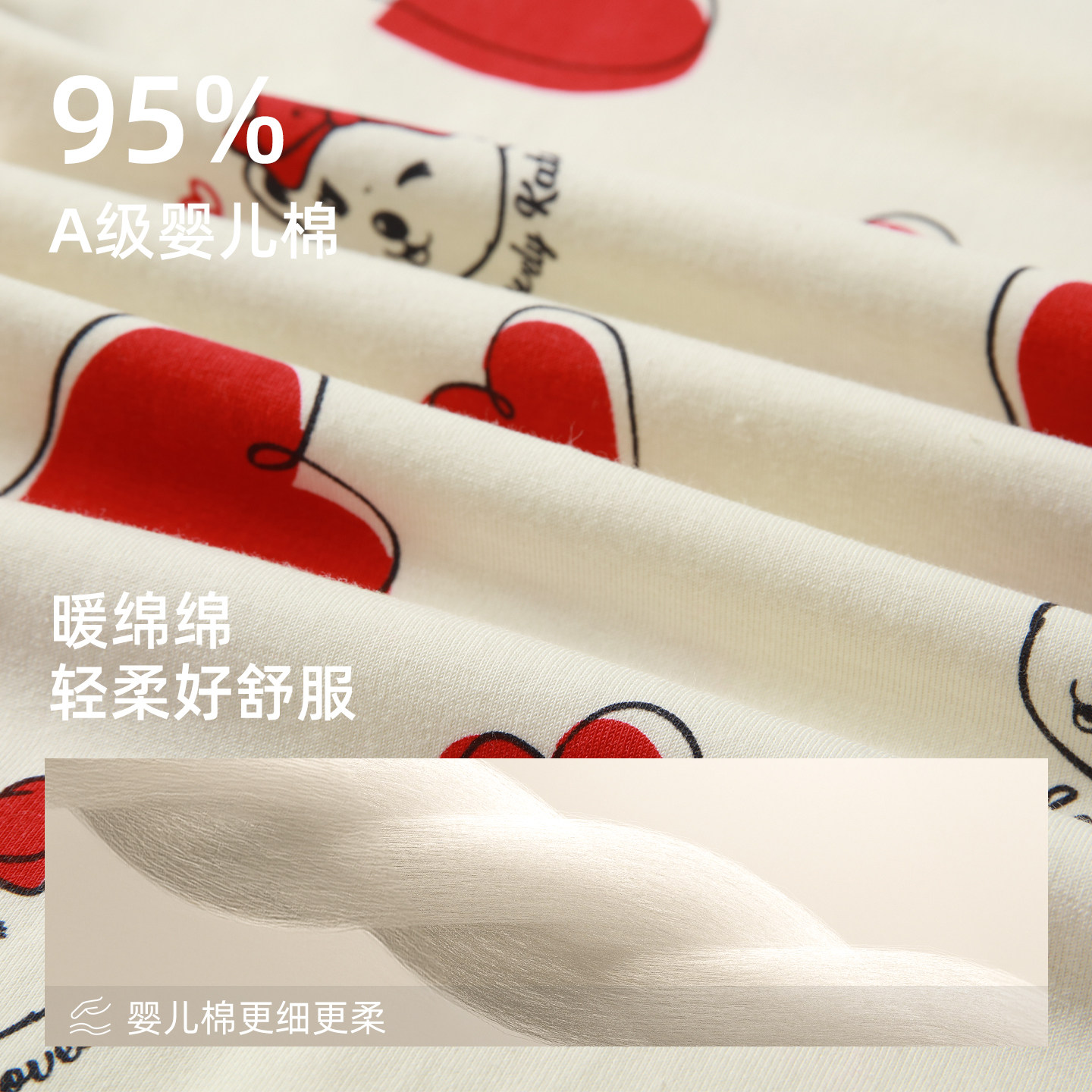 TeenieWeenie儿童秋衣秋裤男女童保暖内衣套装纯棉打底衫冬季睡衣,淘宝优惠券,粉丝福利购,淘宝优惠卷