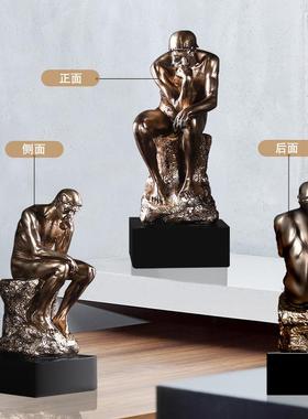 沉思者人物雕塑艺术摆件创意家居酒柜玄关办公室装饰品复古思考者