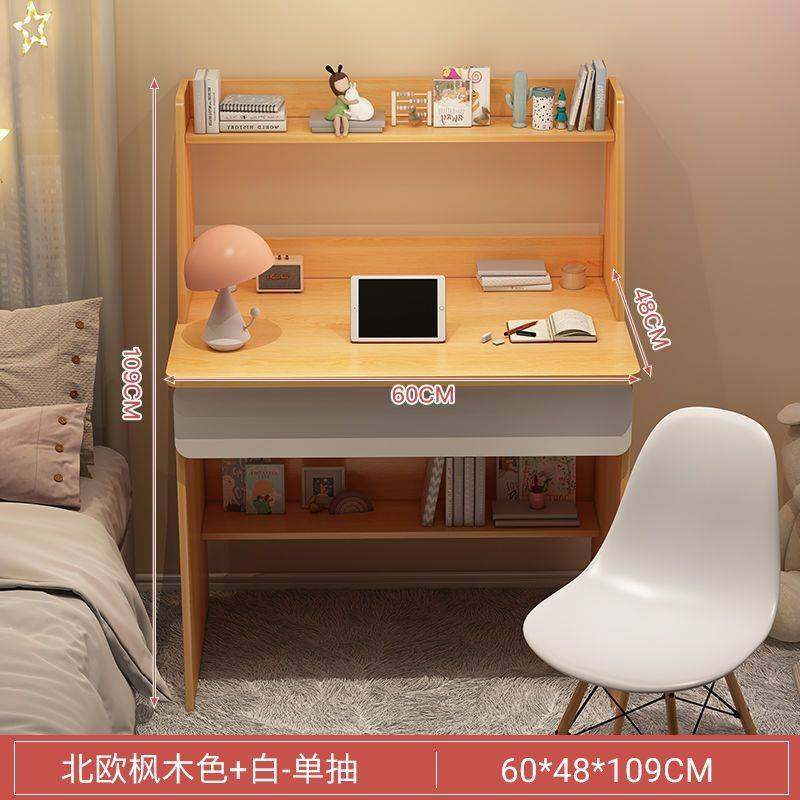 儿童学习桌家用书桌书架一体小学生写字桌椅套装卧室小孩作业课桌,淘宝优惠券,粉丝福利购,淘宝优惠卷