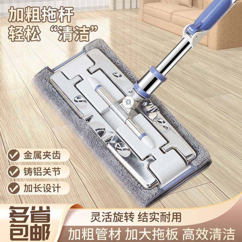 夹布拖把金属接头加粗加厚不锈钢杆手洗布加粗杆拖地拖把木地板,淘宝优惠券,粉丝福利购,淘宝优惠卷