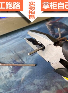 老虎钳电工专用剪钢丝斜口钳子手工具家用多功能剥线尖嘴钳6寸8寸