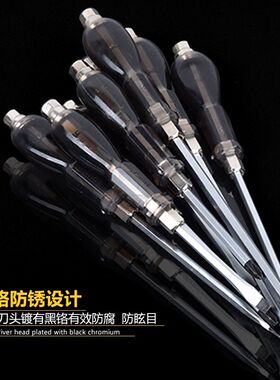 【可敲击】加强磁性穿心螺丝刀大号一字一起子螺丝起子加长十字螺