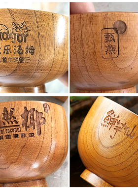 日式酸枣木碗成人儿童宝宝家用饭碗大小餐具套装复古纯手工木头碗