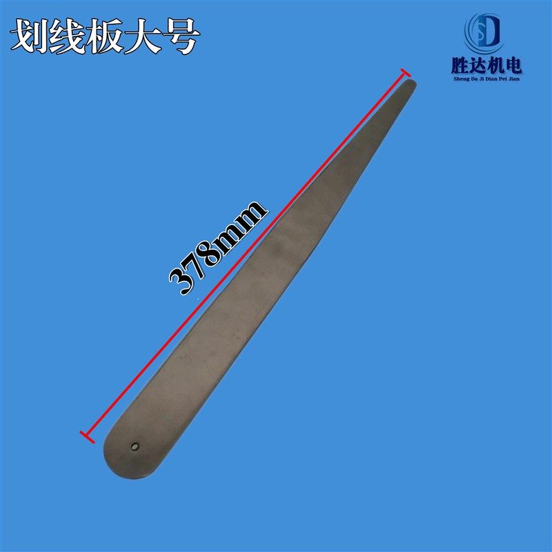 电机维修不锈钢划线板加厚打线板不锈钢划刀维修电机水泵下线划刀,淘宝优惠券,粉丝福利购,淘宝优惠卷