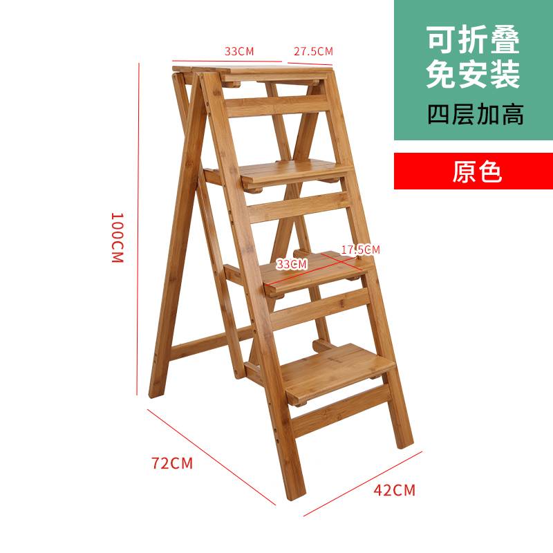 实木梯凳家用折叠梯子楠竹多功能加厚梯椅两用室内登高四步易梵斯 - 图3