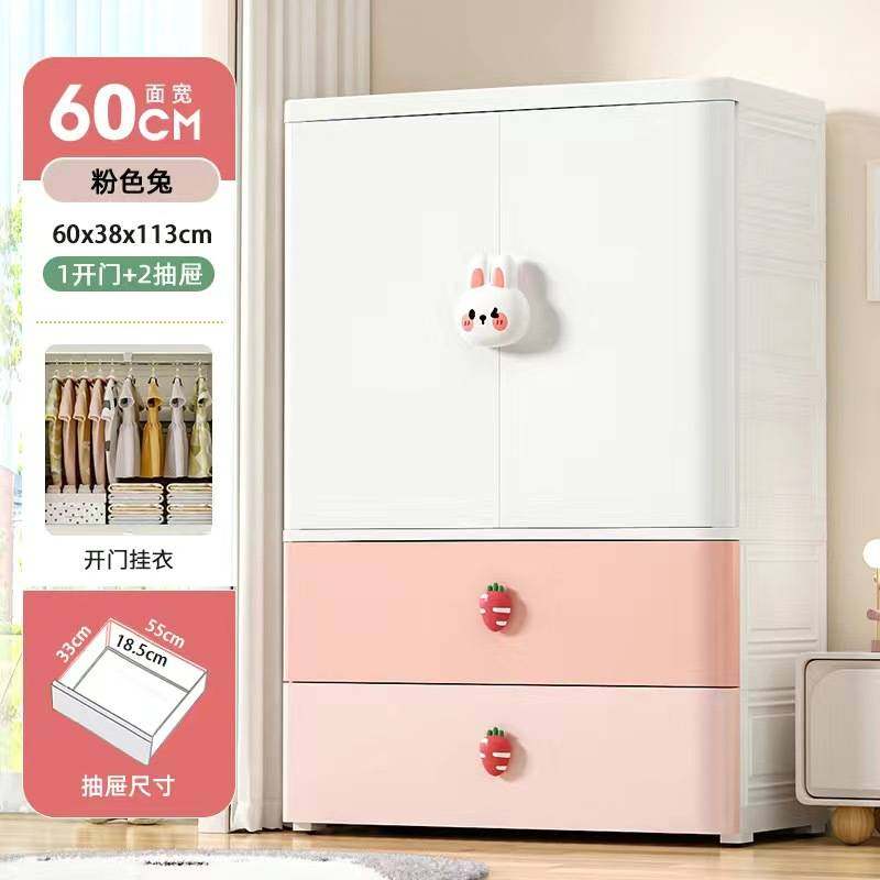大号加厚双开门儿童衣柜家用塑料储物柜宝宝玩具衣物整理收纳柜子,淘宝优惠券,粉丝福利购,淘宝优惠卷