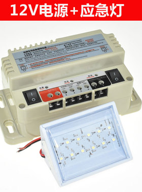 电梯专用应急照明电源盒轿顶五方对讲机电源12V/6V/24V铅酸RKP220