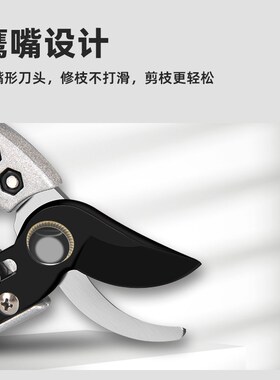 新款园林修剪果树修枝花艺修花剪修枝剪园艺剪刀剪树枝专用剪刀