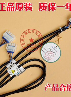 EG3811202天津奥的斯光幕TX/RX 24V DC 80mA 全新原装 电梯配件