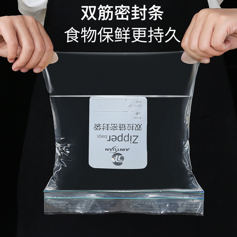 食物密封保鲜袋加厚家用双筋密实袋子冰箱收纳冷冻专用食品袋,淘宝优惠券,粉丝福利购,淘宝优惠卷