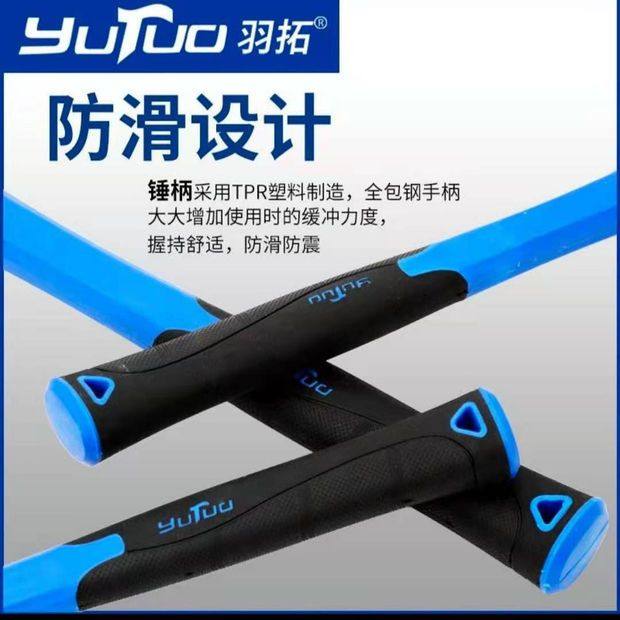 羽拓八角锤家用大锤榔头实心铁锤加重型锤子钳工石工锤子木工锤,淘宝优惠券,粉丝福利购,淘宝优惠卷