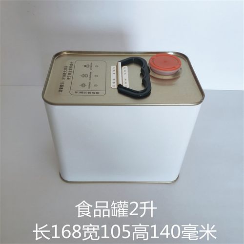 0.5L1L2L3L4L5L食用油花生油芝麻油食品级保存密封马口铁罐铁皮桶 - 图2