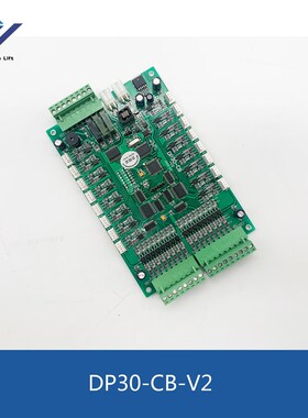 电梯配件奥特朗博主板三荣餐梯传菜梯货梯DP30-CB-V2全新