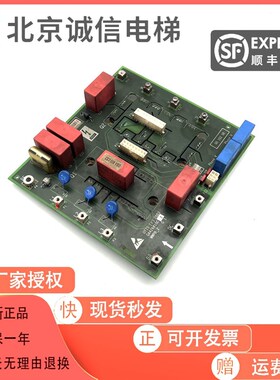 全新奥的斯电梯WWPB-2 GAA26810C2 C1 驱动板WWPDB GBA26810A1 A2