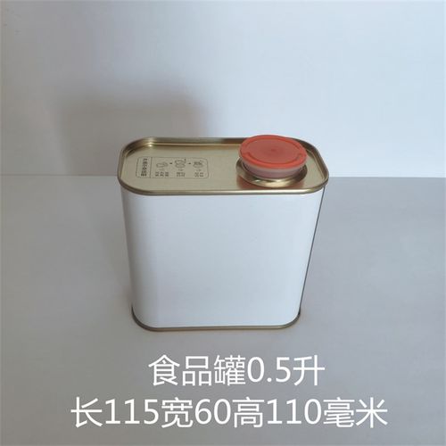 0.5L1L2L3L4L5L食用油花生油芝麻油食品级保存密封马口铁罐铁皮桶 - 图0