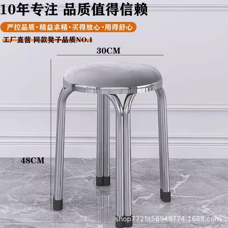 不锈钢圆凳简约餐厅家用凳子折叠实用高板凳子结实客厅可叠放凳子 - 图2