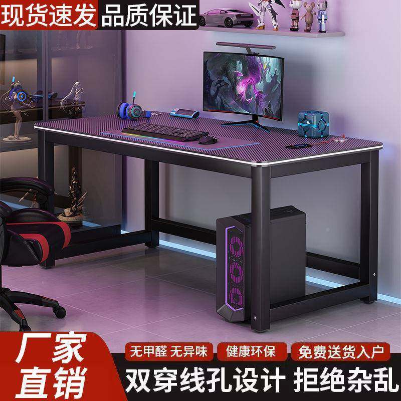 XYP电碳纤维双人竞桌家电脑桌台式用书桌学习卧室办公桌简易小桌 - 图2