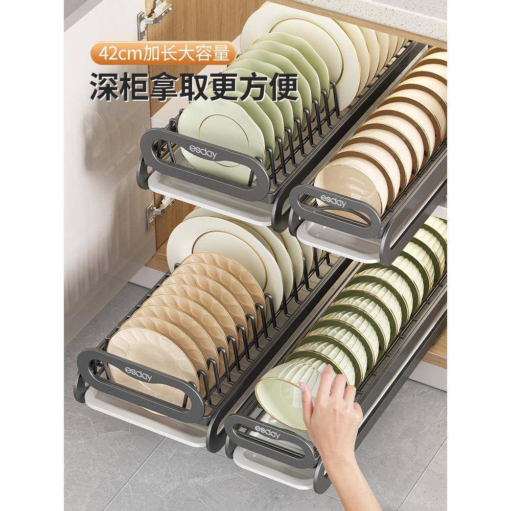 厨房抽拉碟碗收纳架橱柜内架拉篮抽屉式放WT843056碗碗盘盘子置沥,淘宝优惠券,粉丝福利购,淘宝优惠卷