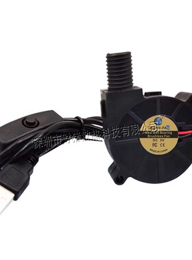 全新5015艾灸鼓风机24V 12V 5V马蜂加湿器圆口聚风雾化机涡轮风扇