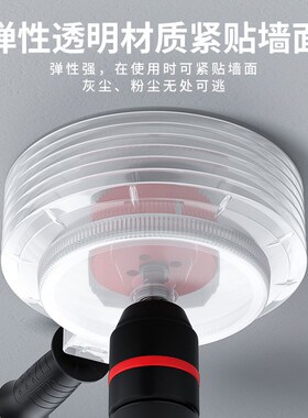 开孔器防尘罩带握把天花板木工金属石膏板筒灯音响射灯接灰碗钻头
