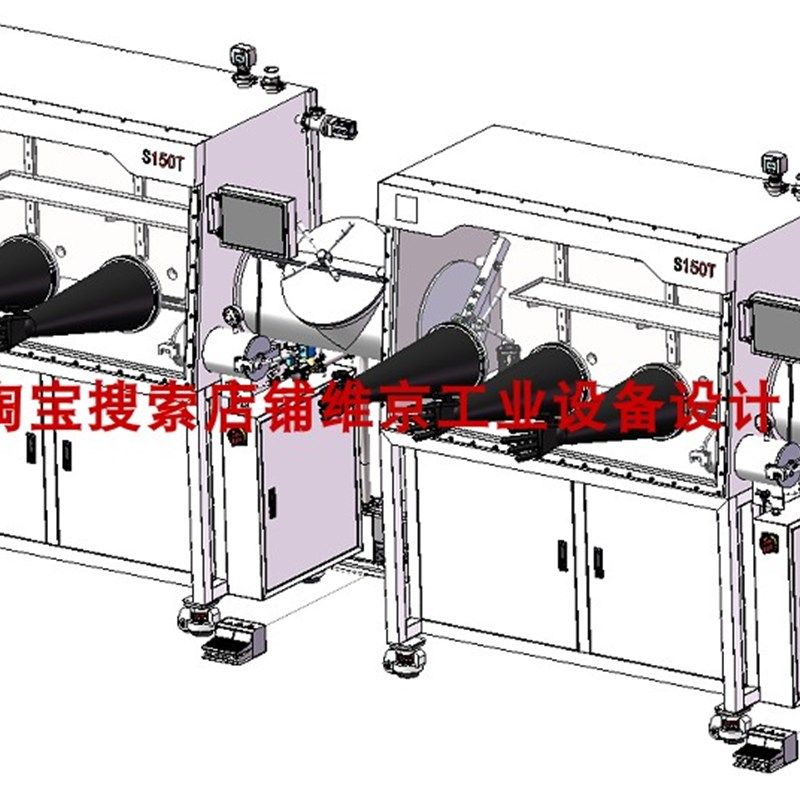 7套手套箱图纸/锂电池手套箱图纸电液舱手套箱图纸工业手套箱图纸,淘宝优惠券,粉丝福利购,淘宝优惠卷