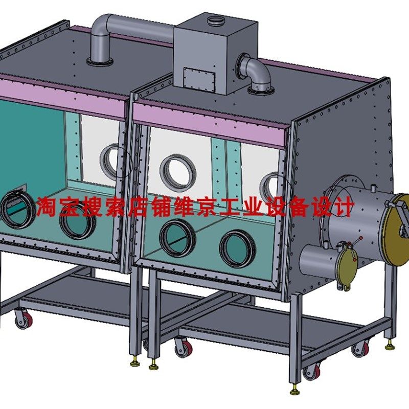 7套手套箱图纸/锂电池手套箱图纸电液舱手套箱图纸工业手套箱图纸,淘宝优惠券,粉丝福利购,淘宝优惠卷