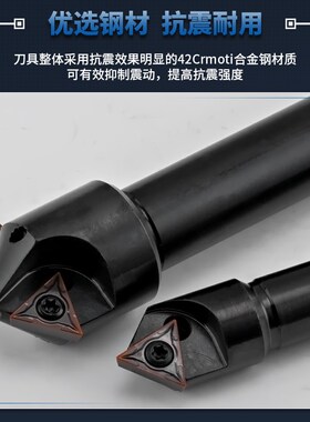 加工中心15 20 25 30 35 45 50 60 75度舍弃式倒角刀杆TCMT刀片