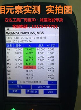 含钴白钢条白钢圆棒m35材质2 3 4 5 6 8 10*100白钢针含钴圆车刀