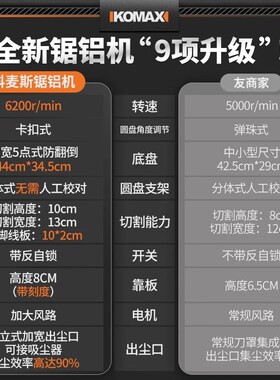 锯铝机铝材木材45度铝合金切割机高精度精密切铝机斜切锯型材角锯