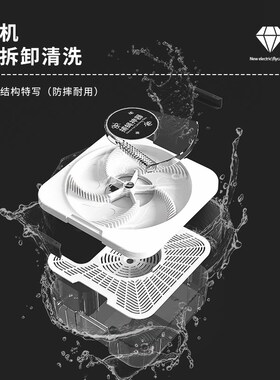 德国进口灭蝇苍蝇神器新款全自动家用室内客厅一扫光诱杀防蝇电动