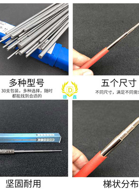 五段实心不锈钢绕线棒线芯插筷卷链棒手工卷线器钢鞭绕丝棒拉圈器