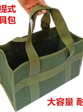 梯子工具包人字梯布兜人字梯工具包长形收纳包特厚帆布袋维修手提