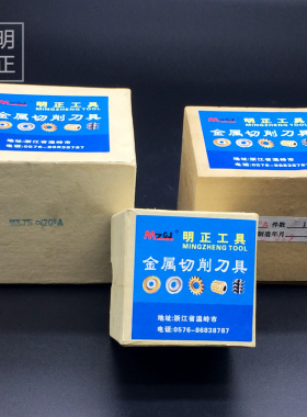 齿轮滚刀 滚齿刀 厂家直销DP2 3 4 5 6 7 8 9 10 20 20英制滚刀