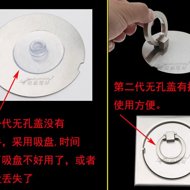 防臭地漏盖子无孔密封不锈钢圆形盖片浴室卫生间下水道防虫反味器,淘宝优惠券,粉丝福利购,淘宝优惠卷